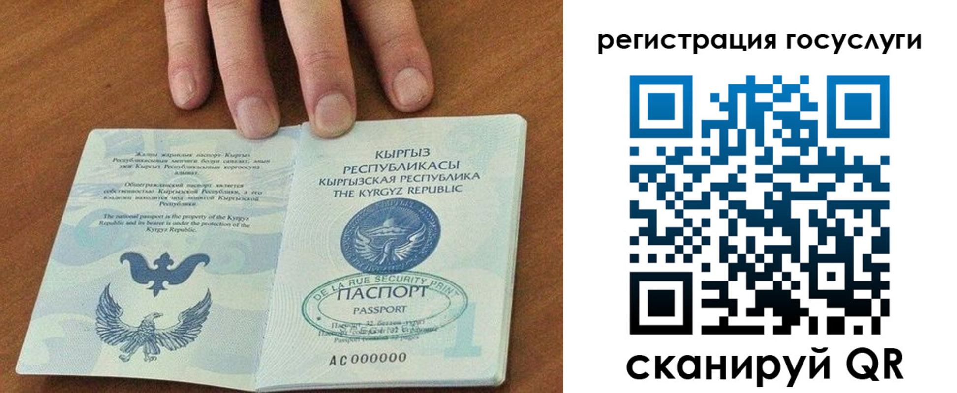 прописка ребенка в Дальнереченске