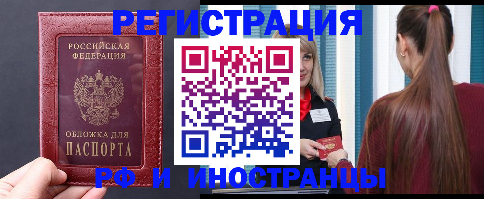 временная регистрация госуслуги в Дальнереченске