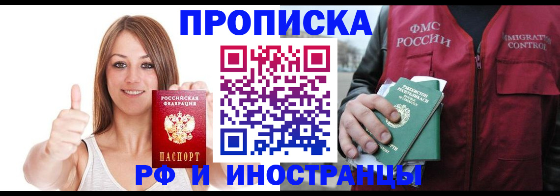 найти адрес прописки в Дальнереченске